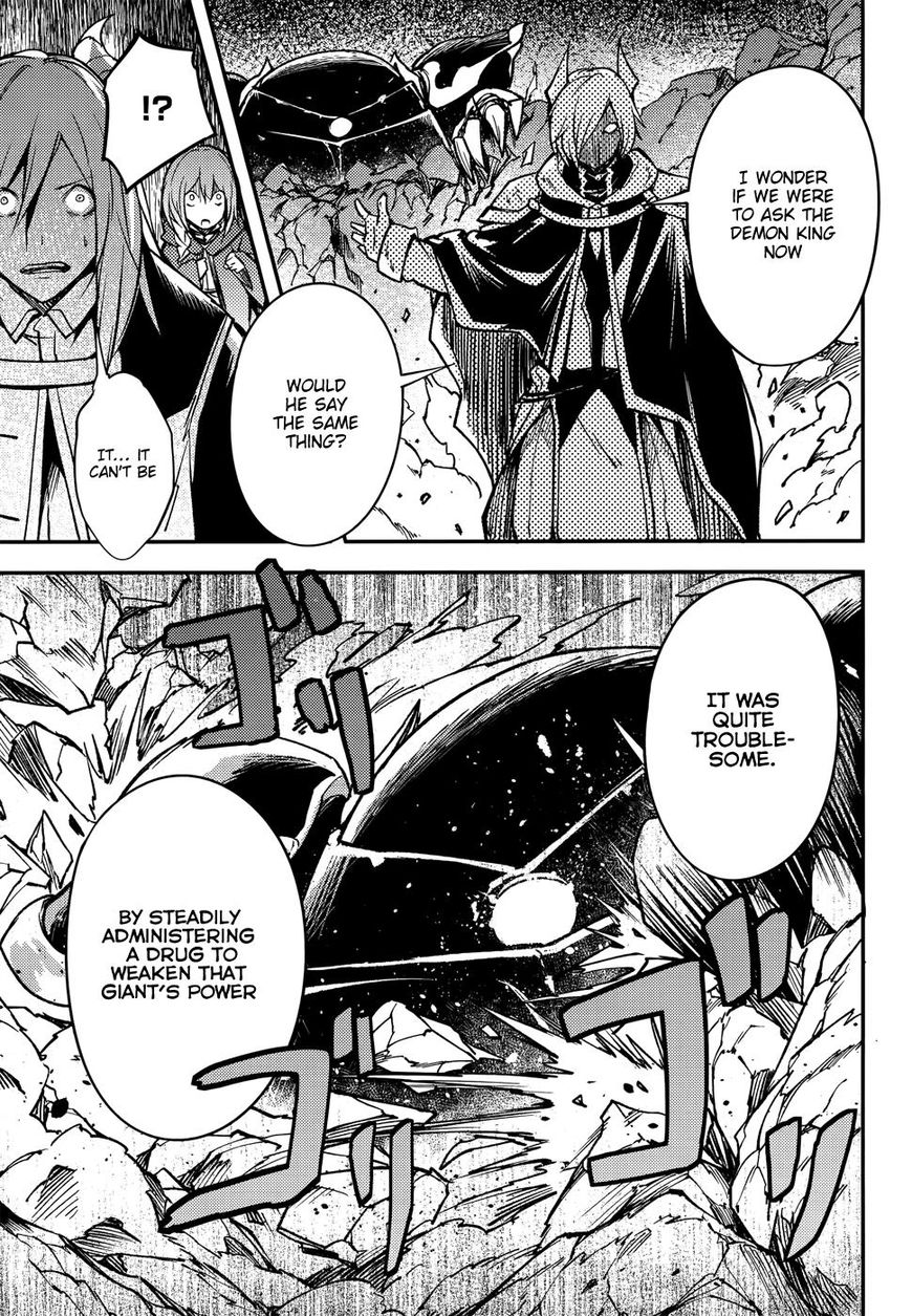 Read Lv999 No Murabito chapter 13 image 25 on Lezhin