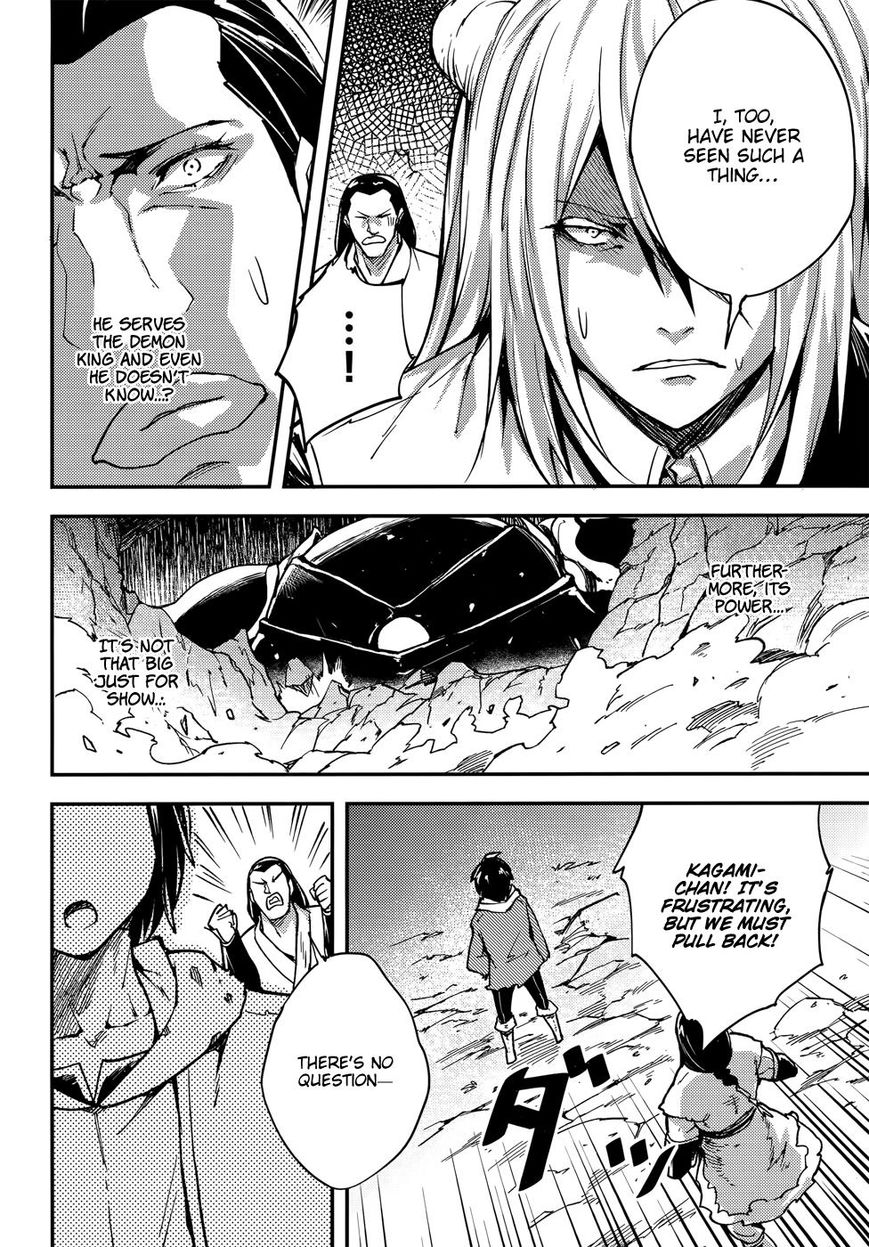 Read Lv999 No Murabito chapter 13 image 3 on Lezhin