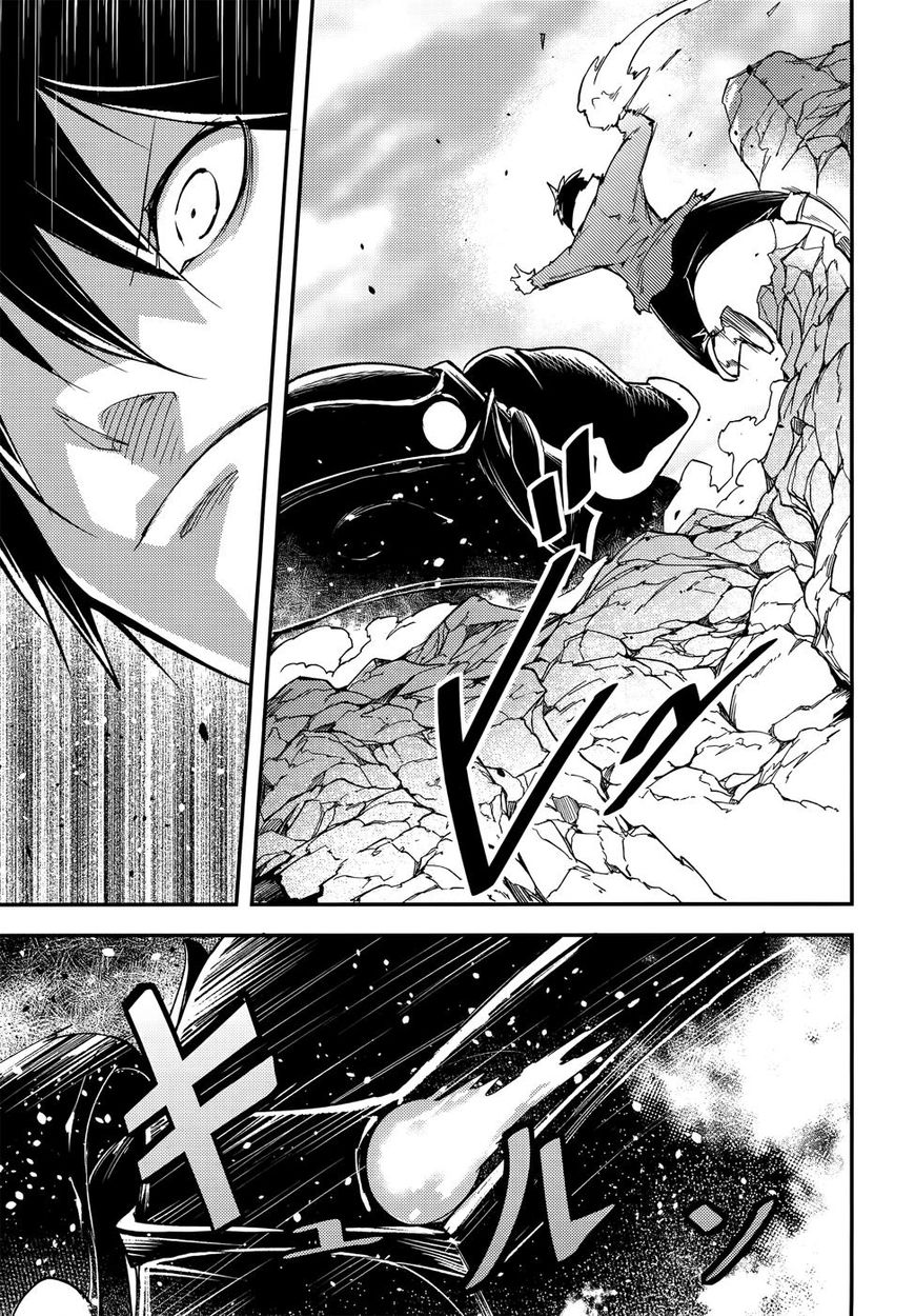 Read Lv999 No Murabito chapter 13 image 6 on Lezhin