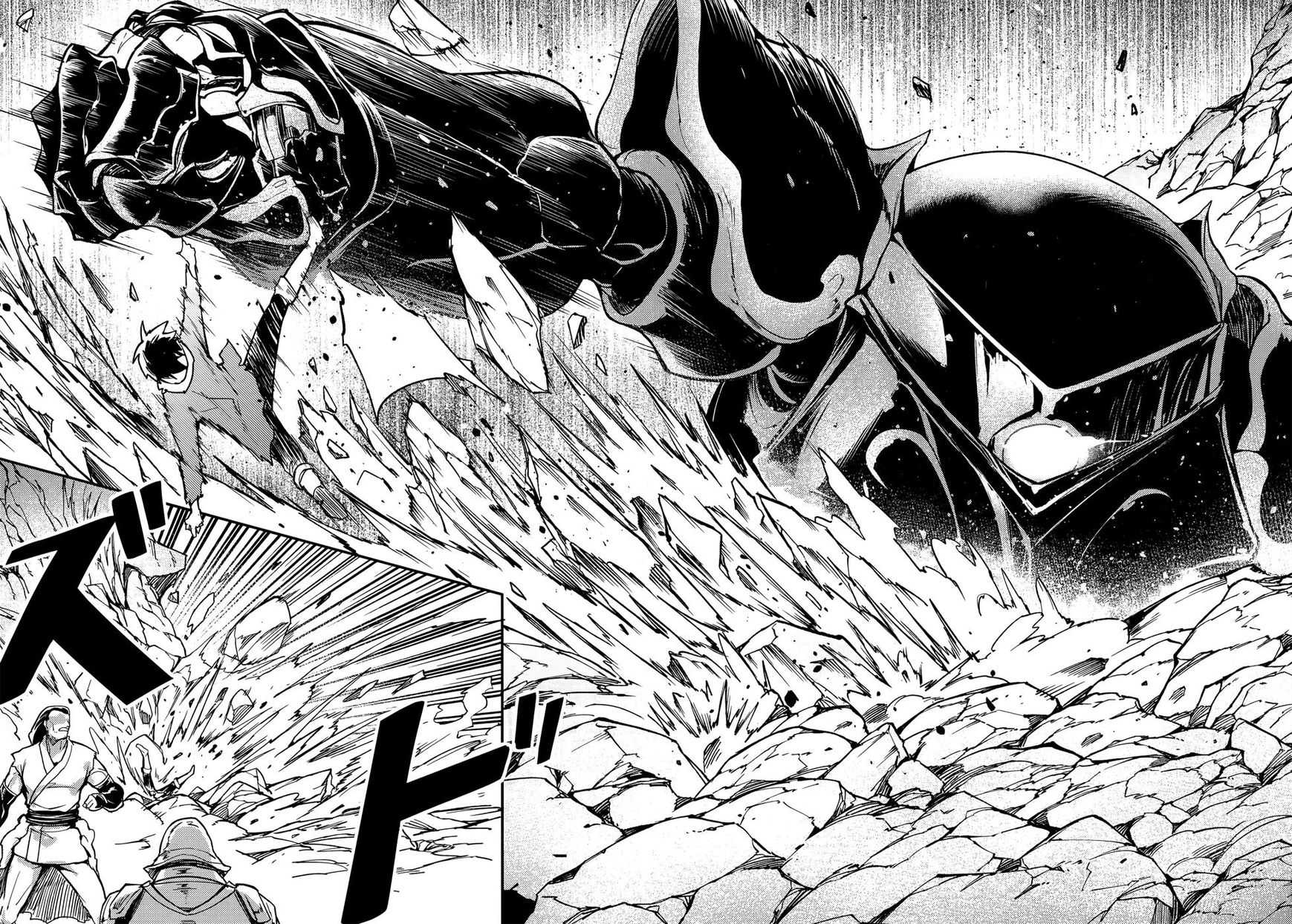 Read Lv999 No Murabito chapter 13 image 7 on Lezhin
