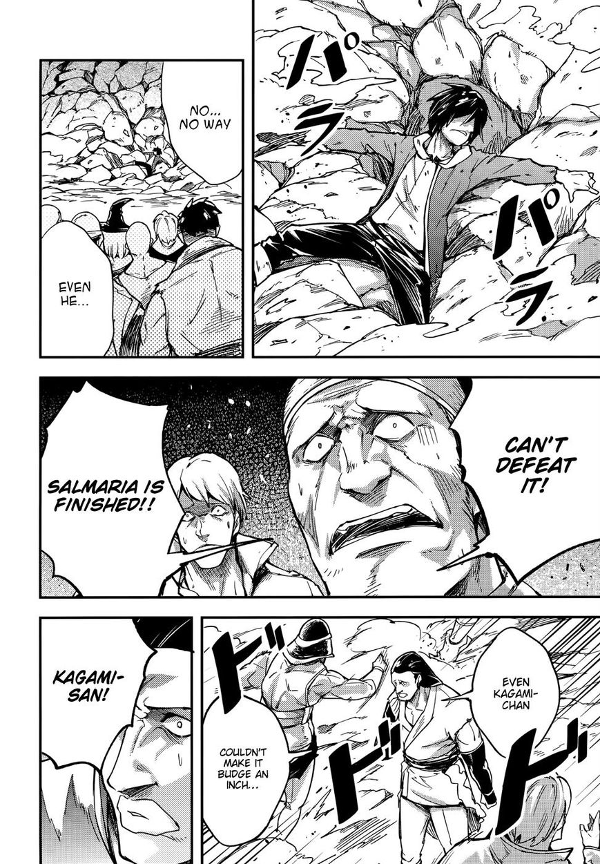 Read Lv999 No Murabito chapter 13 image 8 on Lezhin