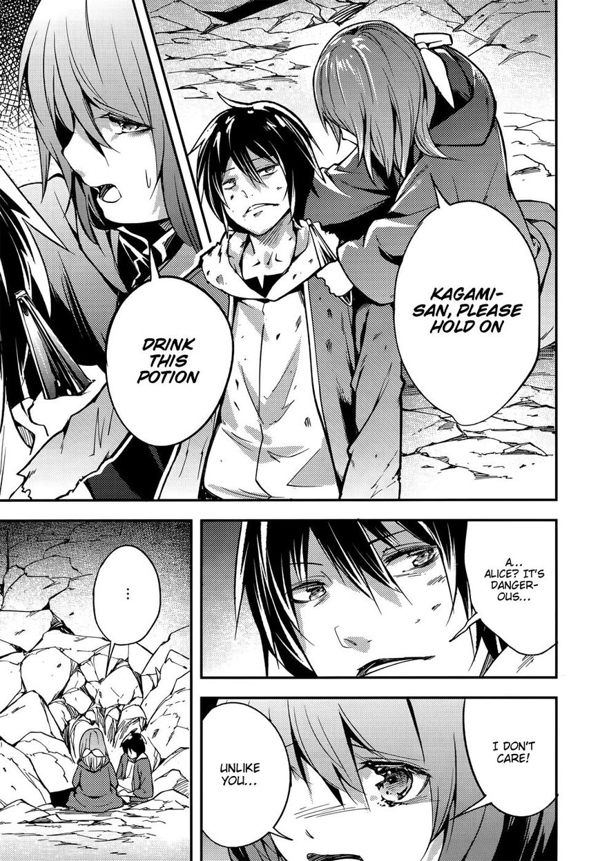 Read Lv999 No Murabito chapter 13 image 9 on Lezhin