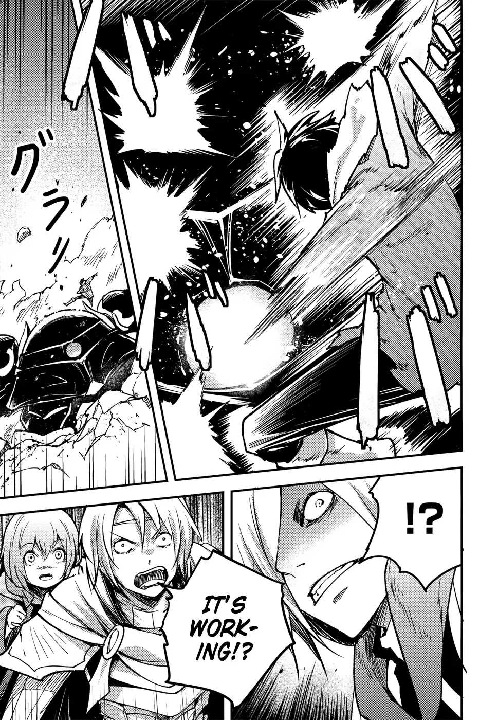 Read Lv999 No Murabito chapter 14 image 11 on Lezhin