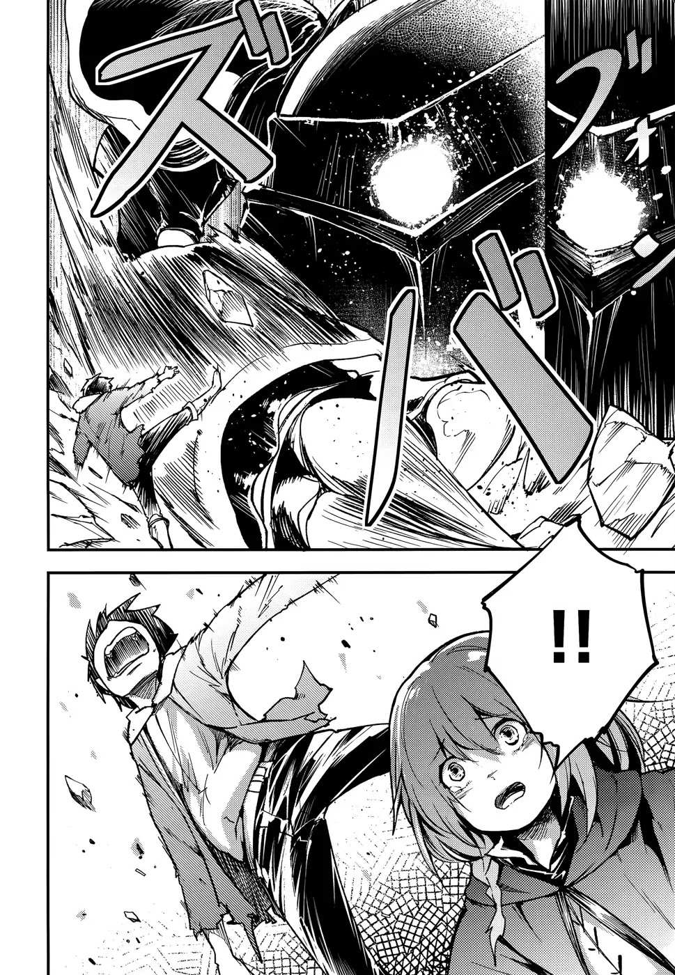 Read Lv999 No Murabito chapter 14 image 12 on Lezhin