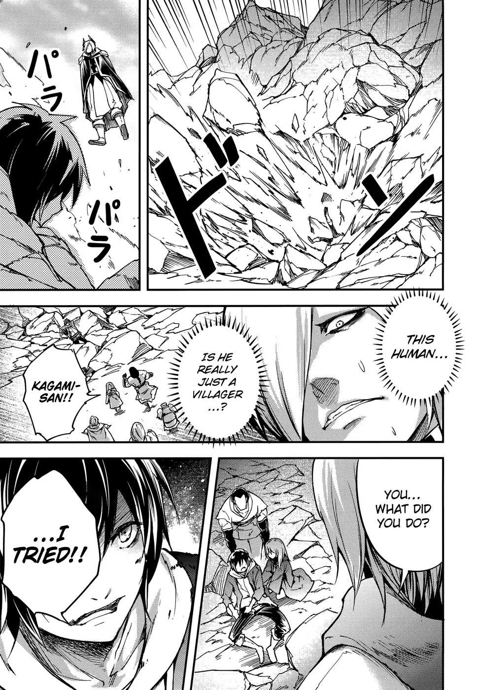 Read Lv999 No Murabito chapter 14 image 13 on Lezhin