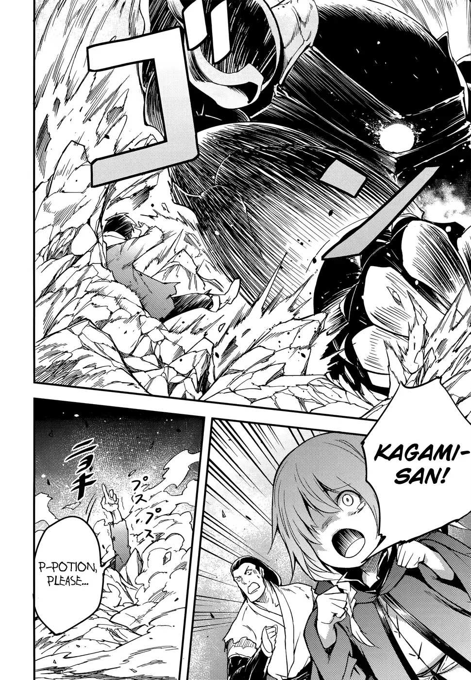 Read Lv999 No Murabito chapter 14 image 8 on Lezhin