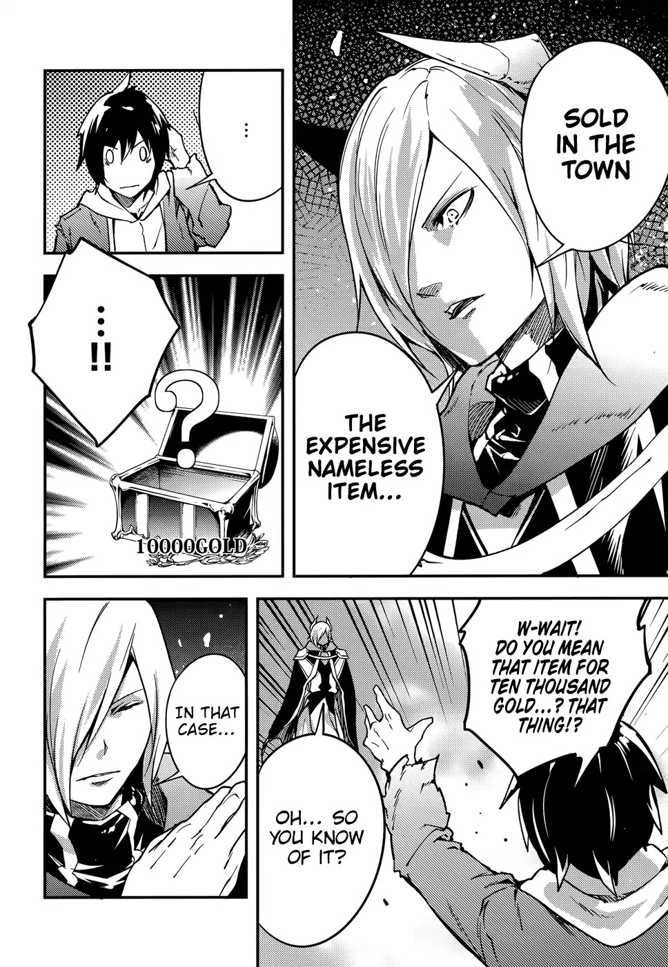 Read Lv999 No Murabito chapter 15 image 18 on Lezhin