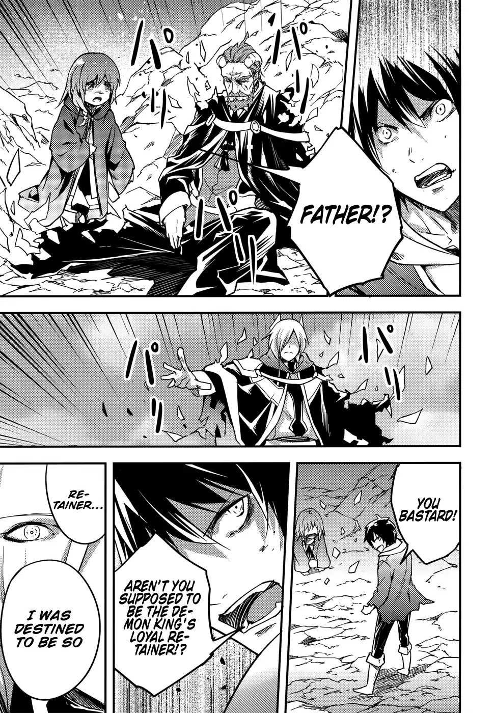 Read Lv999 No Murabito chapter 15 image 19 on Lezhin