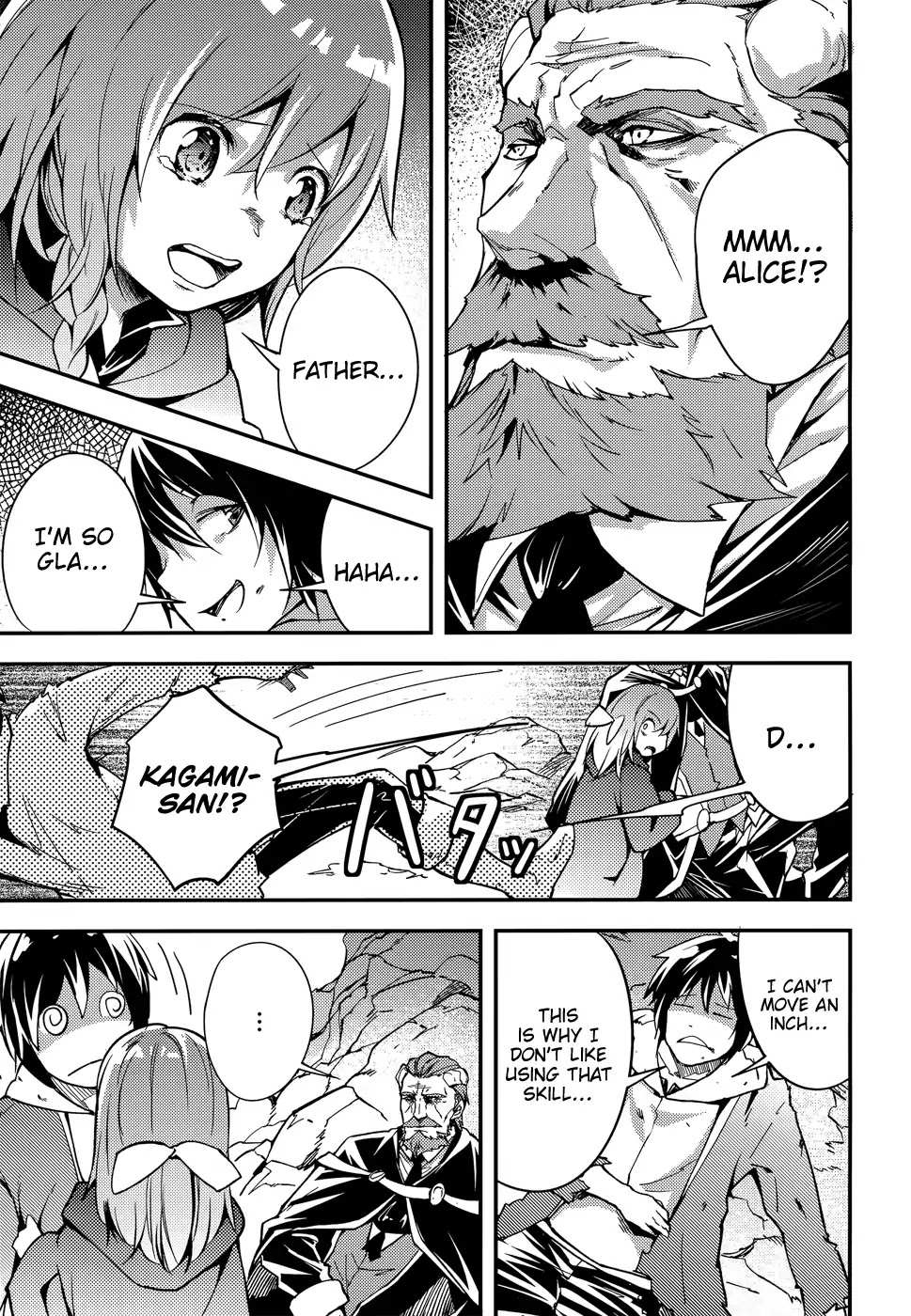 Read Lv999 No Murabito chapter 15 image 4 on Lezhin