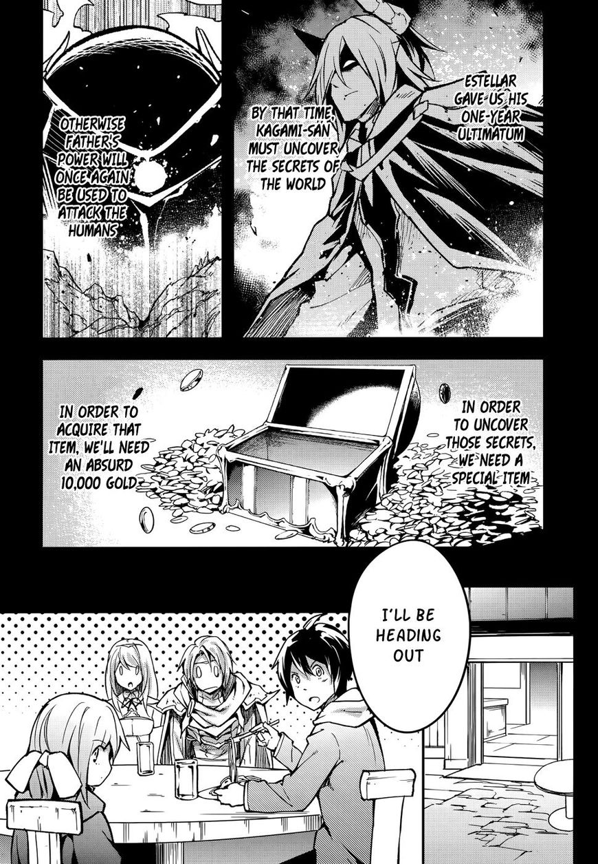 Read Lv999 No Murabito chapter 16 image 12 on Lezhin
