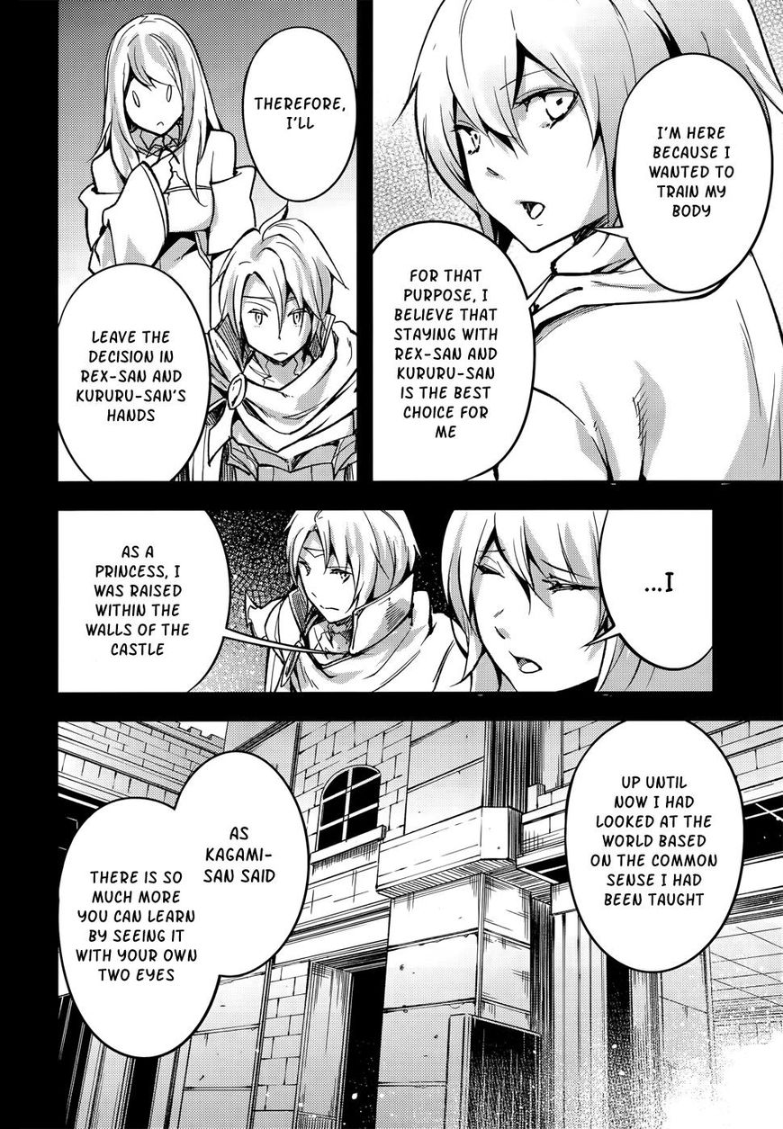 Read Lv999 No Murabito chapter 16 image 14 on Lezhin