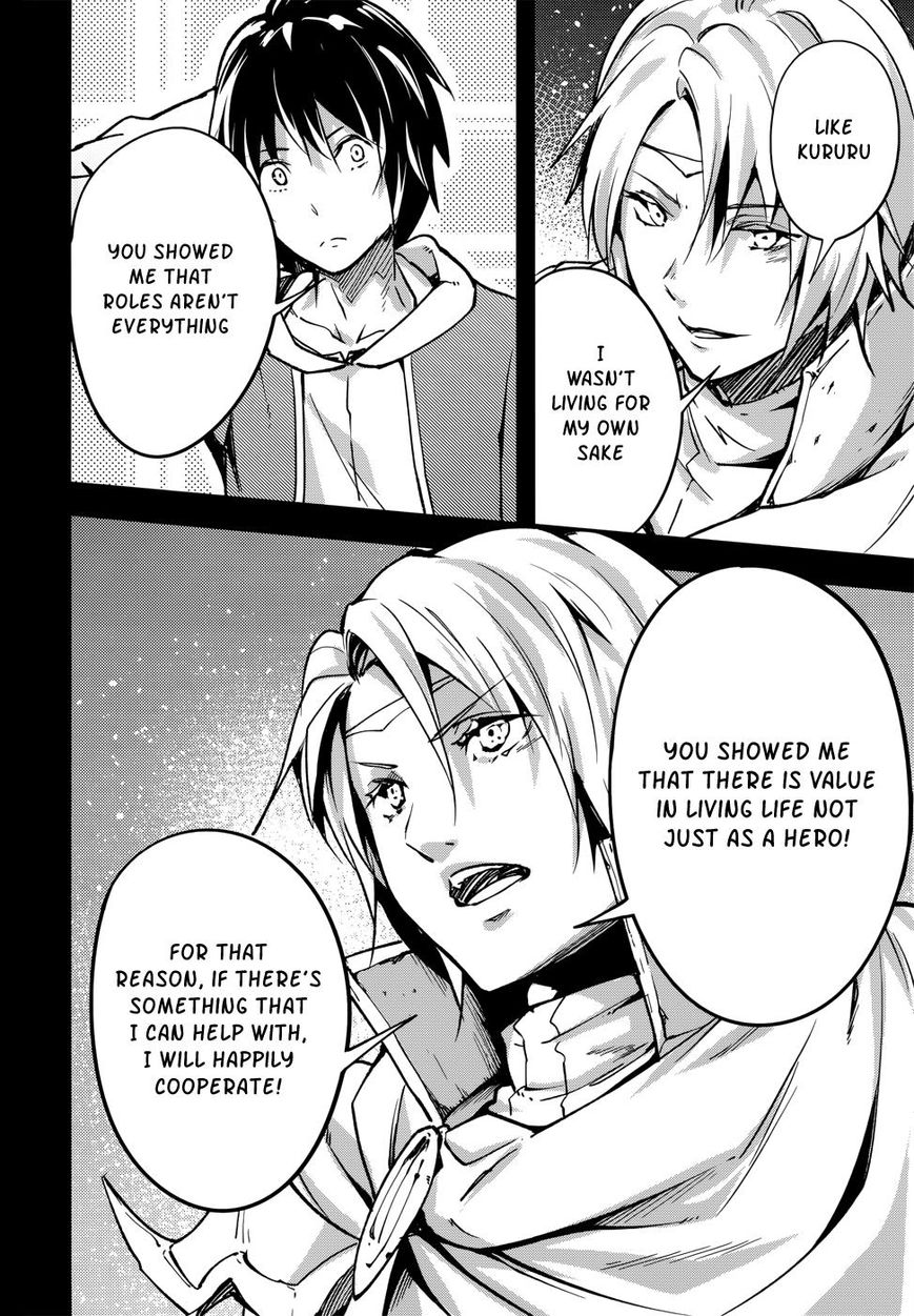 Read Lv999 No Murabito chapter 16 image 16 on Lezhin