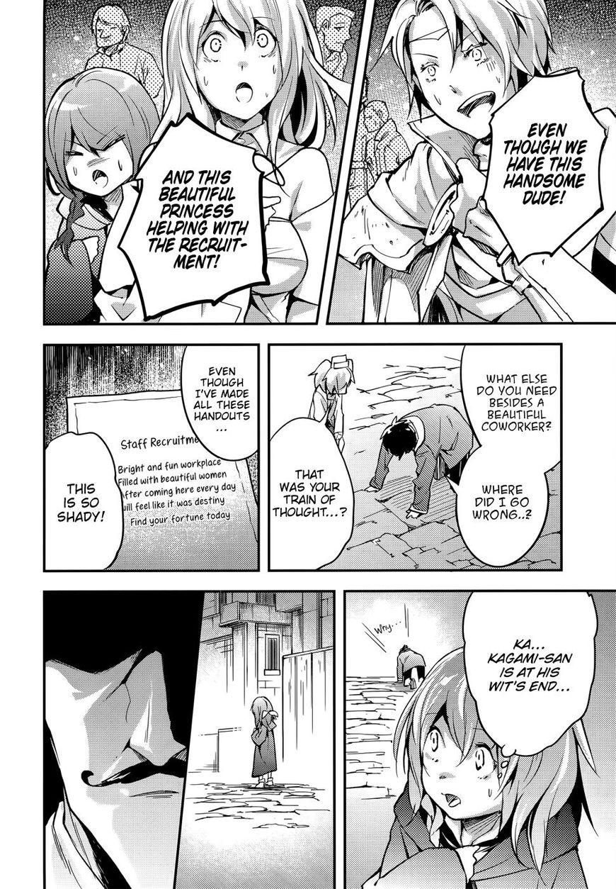 Read Lv999 No Murabito chapter 16 image 22 on Lezhin
