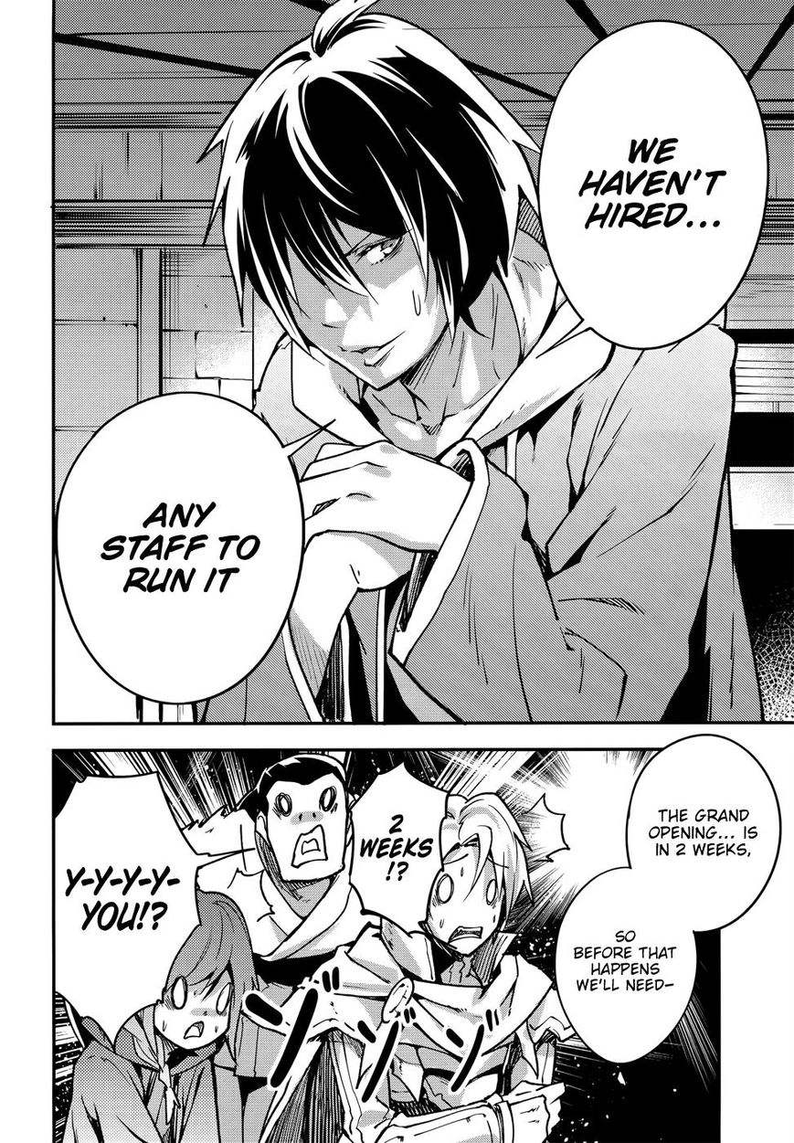 Read Lv999 No Murabito chapter 16 image 4 on Lezhin