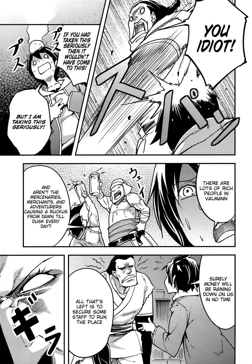 Read Lv999 No Murabito chapter 16 image 5 on Lezhin