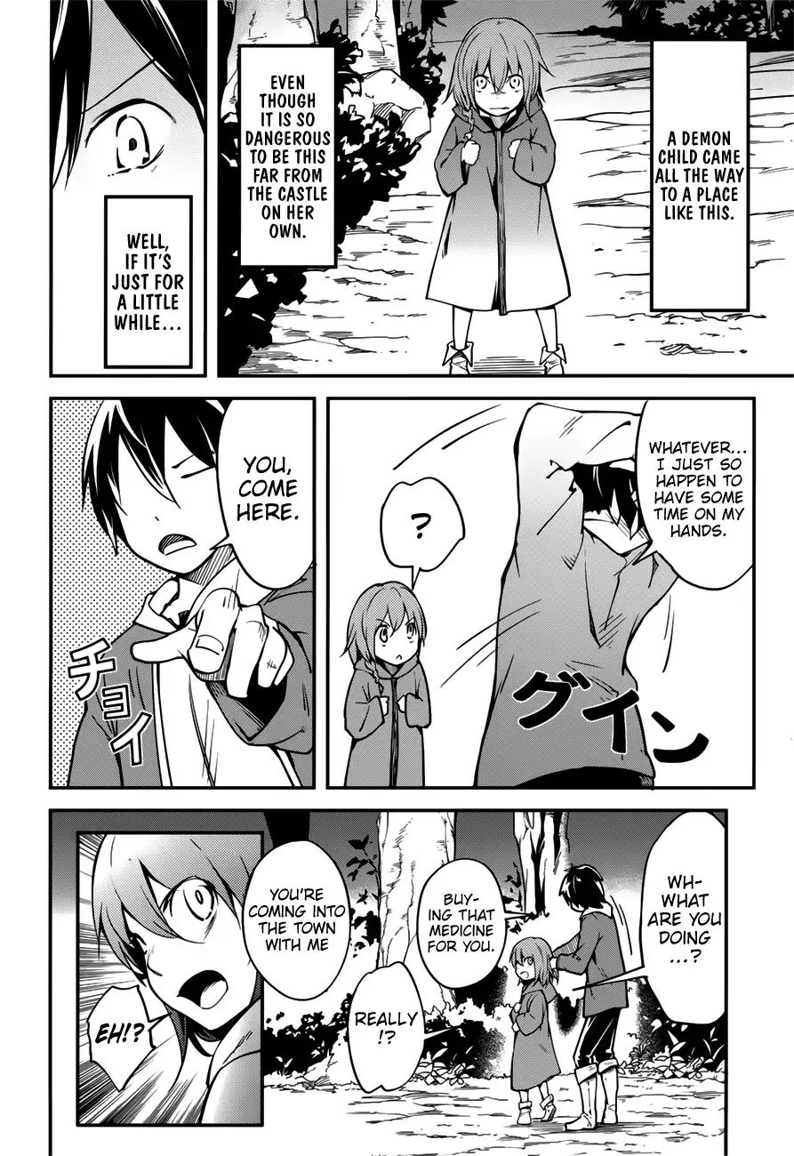 Read Lv999 No Murabito chapter 17.5 image 20 on Lezhin