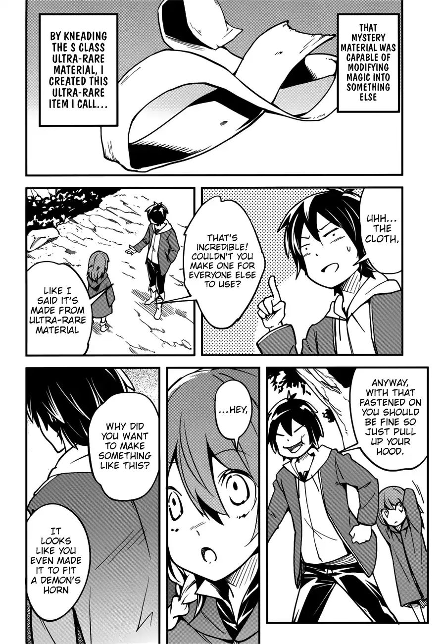 Read Lv999 No Murabito chapter 17.5 image 22 on Lezhin