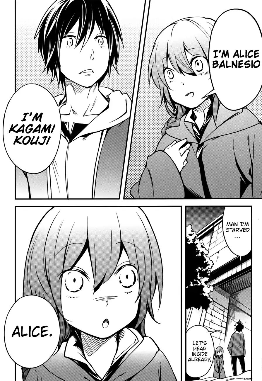Read Lv999 No Murabito chapter 17.5 image 24 on Lezhin