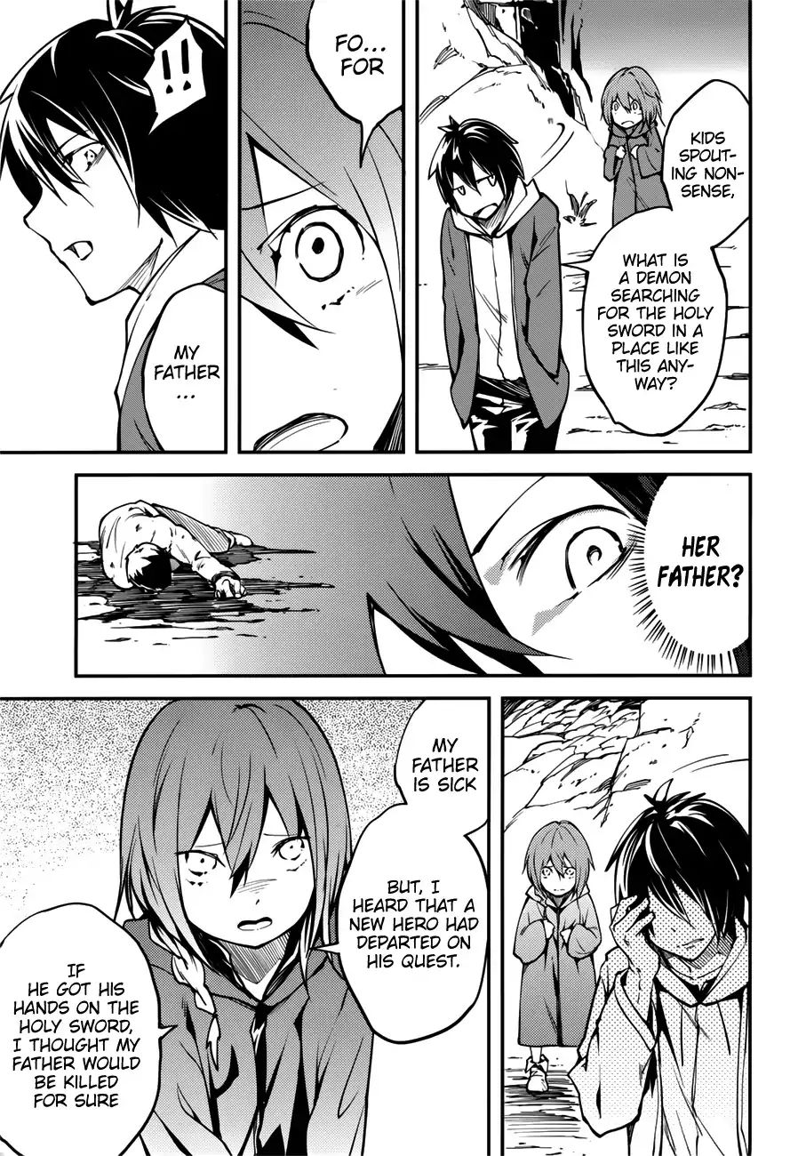 Read Lv999 No Murabito chapter 17.5 image 5 on Lezhin