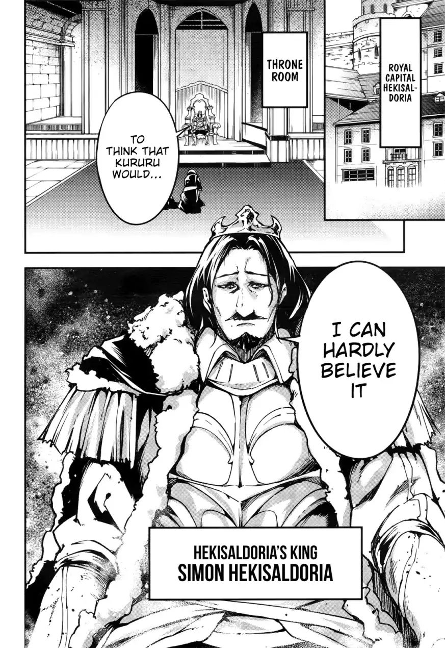 Read Lv999 No Murabito chapter 17 image 28 on Lezhin