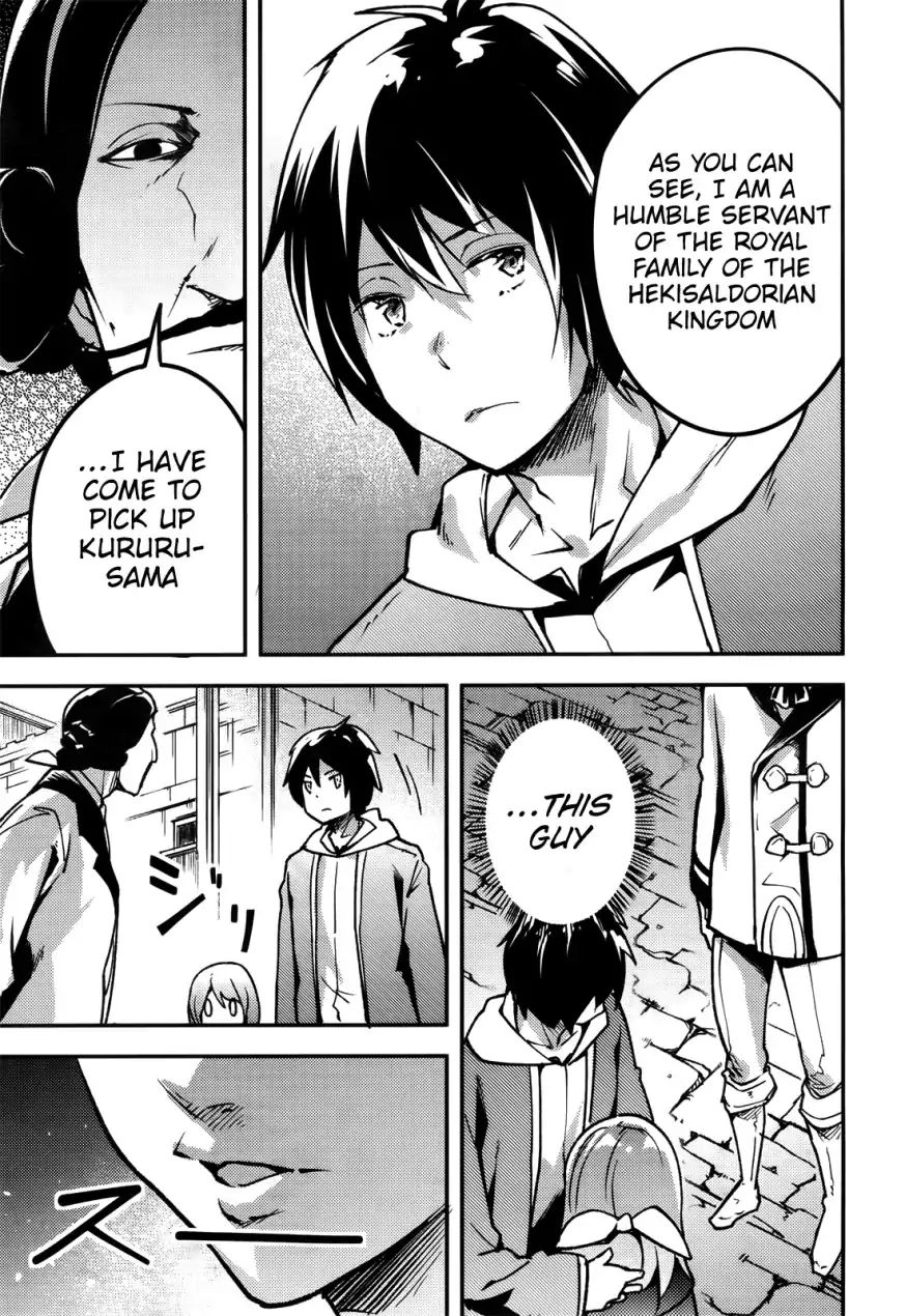 Read Lv999 No Murabito chapter 17 image 5 on Lezhin