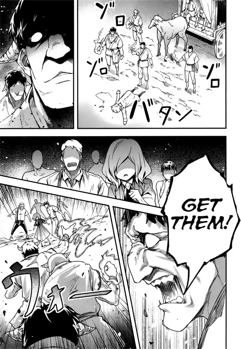 Read Lv999 No Murabito chapter 18 image 23 on Lezhin
