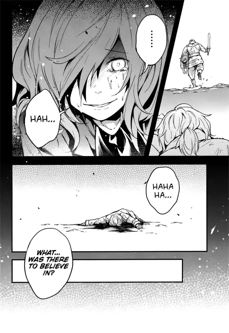 Read Lv999 No Murabito chapter 18 image 25 on Lezhin