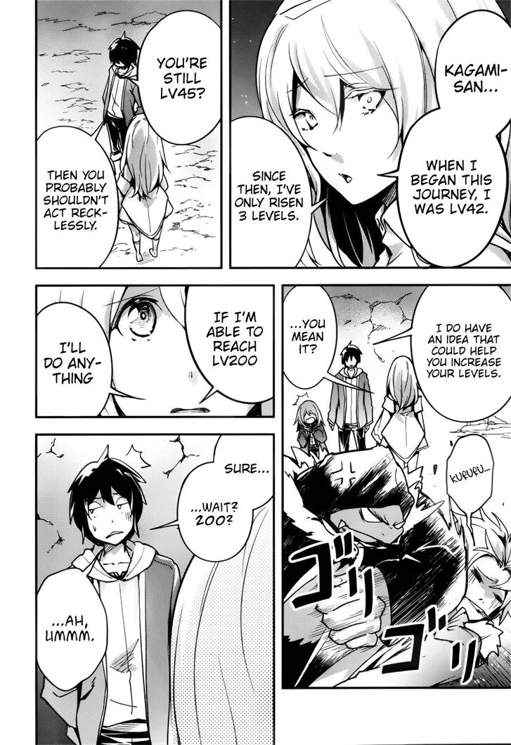 Read Lv999 No Murabito chapter 19 image 10 on Lezhin