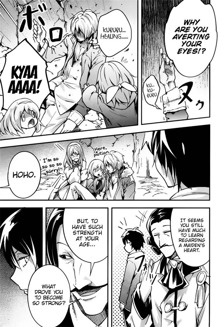 Read Lv999 No Murabito chapter 19 image 11 on Lezhin