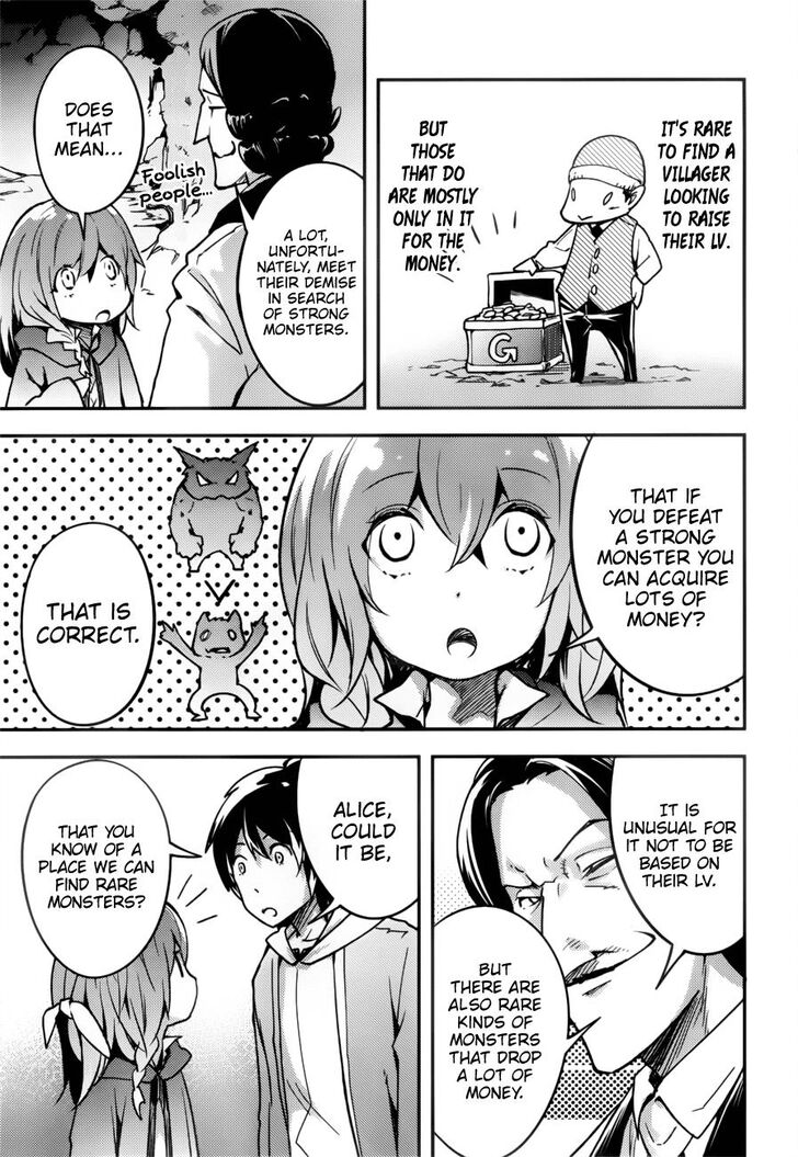 Read Lv999 No Murabito chapter 19 image 13 on Lezhin