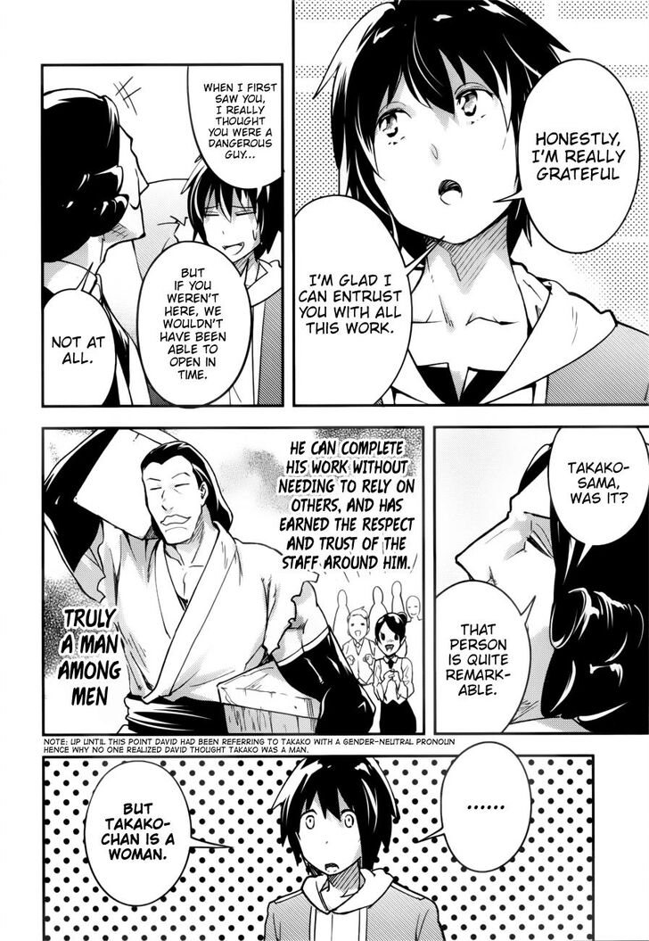 Read Lv999 No Murabito chapter 19 image 16 on Lezhin