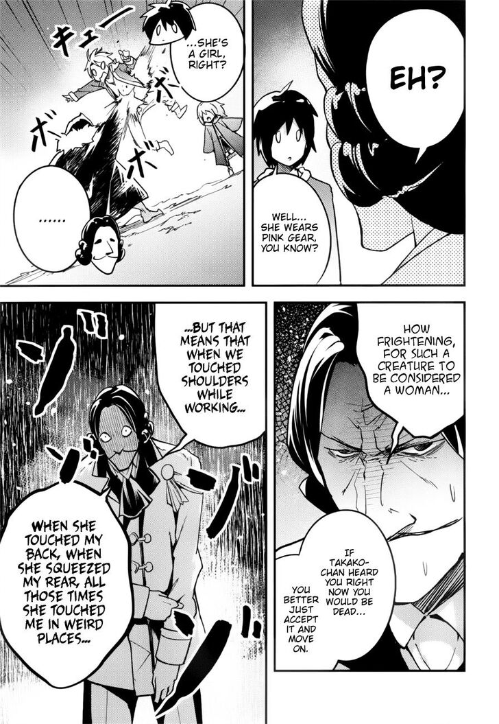 Read Lv999 No Murabito chapter 19 image 17 on Lezhin