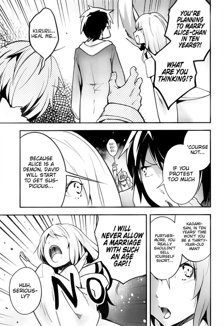 Read Lv999 No Murabito chapter 19 image 19 on Lezhin