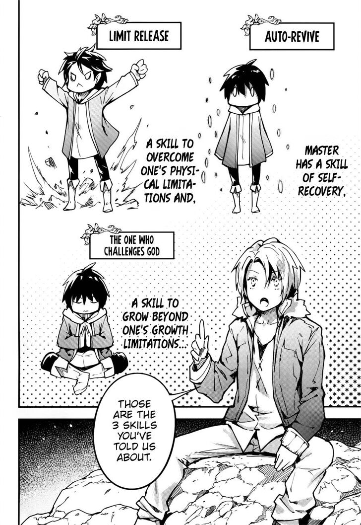 Read Lv999 No Murabito chapter 19 image 26 on Lezhin