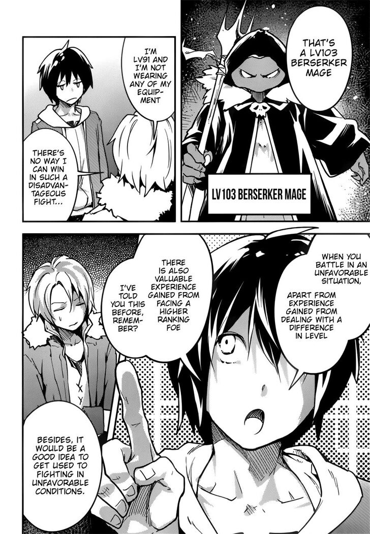Read Lv999 No Murabito chapter 19 image 4 on Lezhin