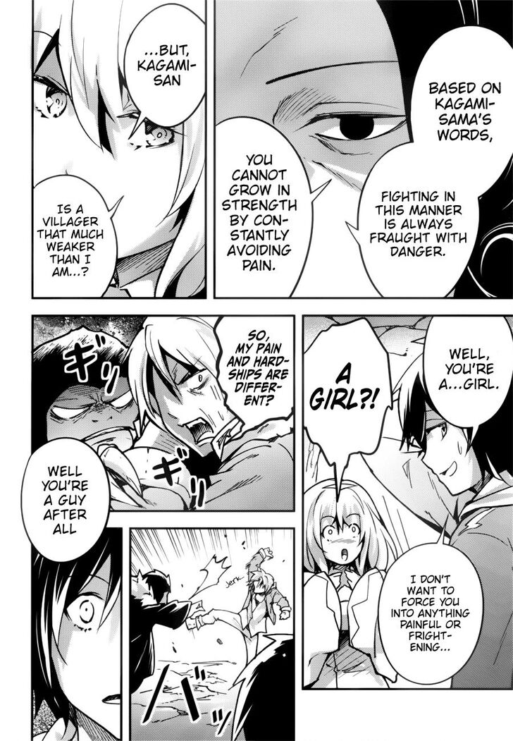Read Lv999 No Murabito chapter 19 image 8 on Lezhin