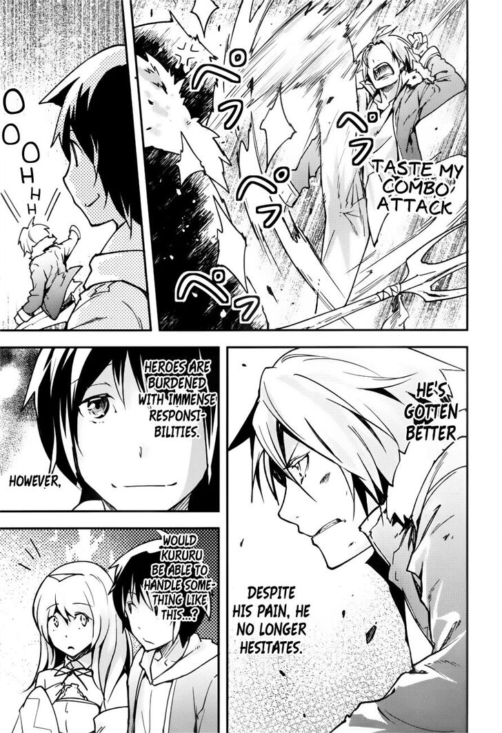 Read Lv999 No Murabito chapter 19 image 9 on Lezhin