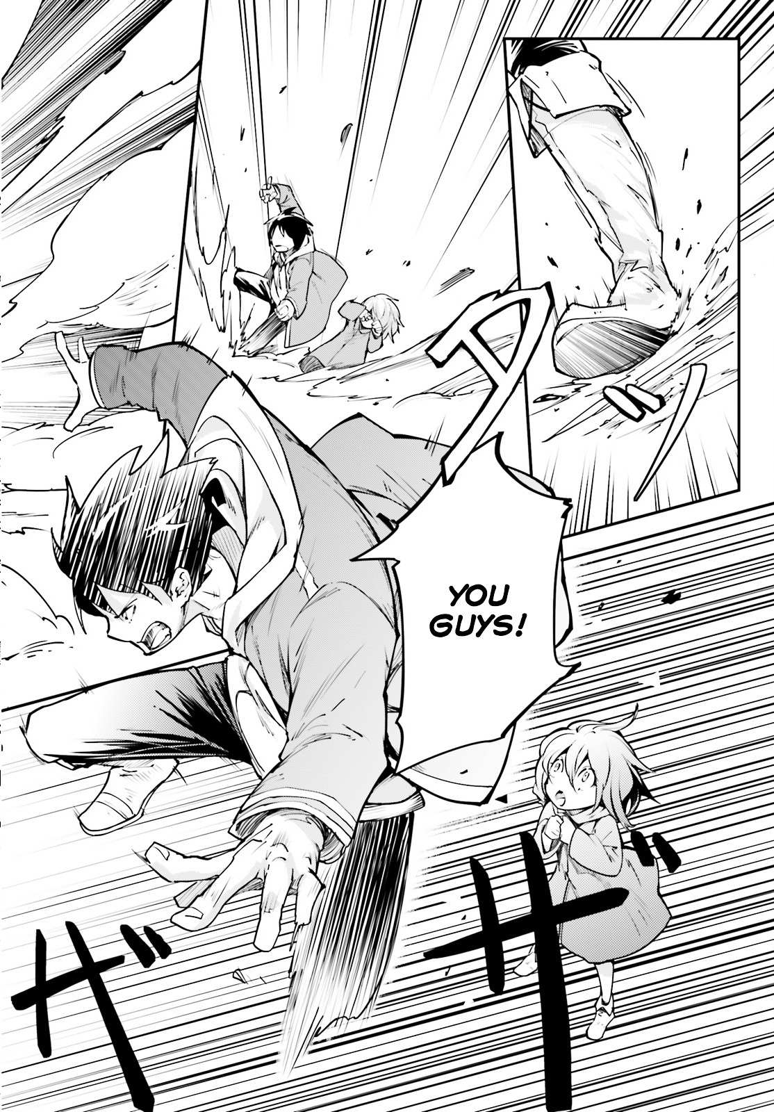 Read Lv999 No Murabito chapter 2 image 10 on Lezhin