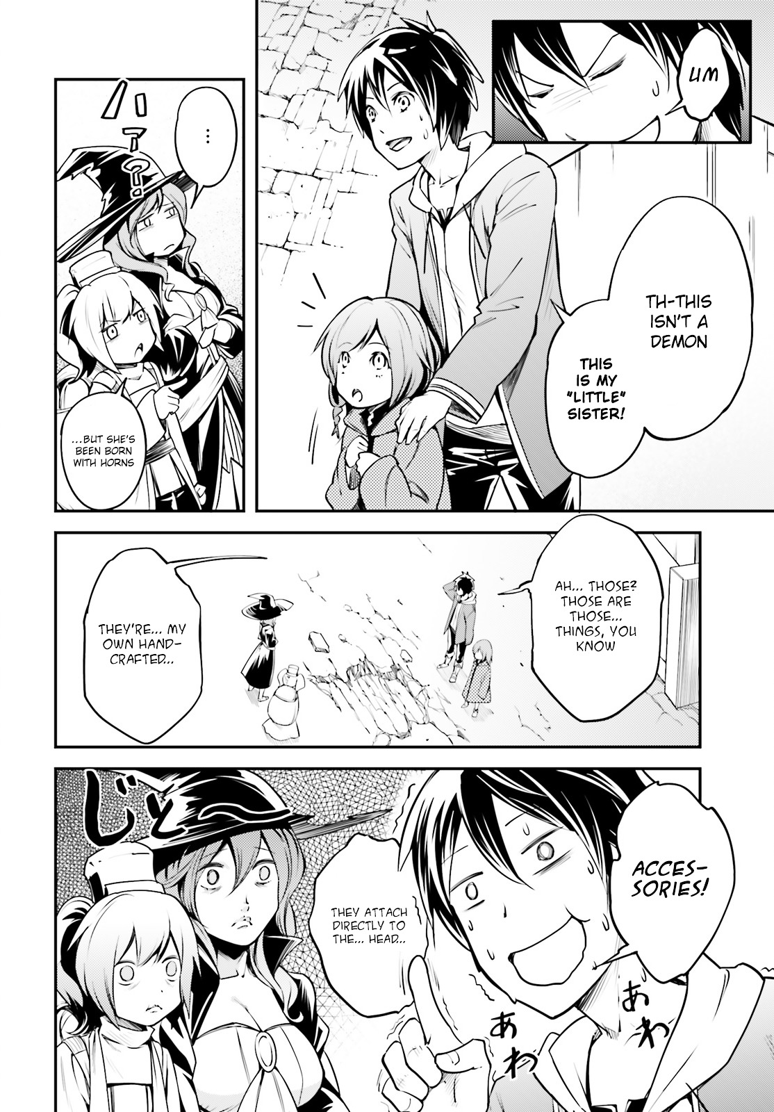 Read Lv999 No Murabito chapter 2 image 14 on Lezhin
