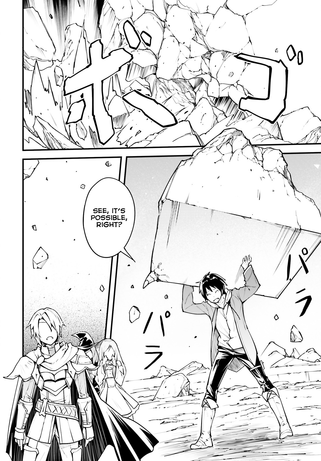 Read Lv999 No Murabito chapter 2 image 20 on Lezhin