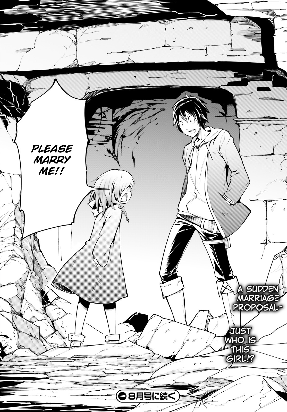Read Lv999 No Murabito chapter 2 image 35 on Lezhin