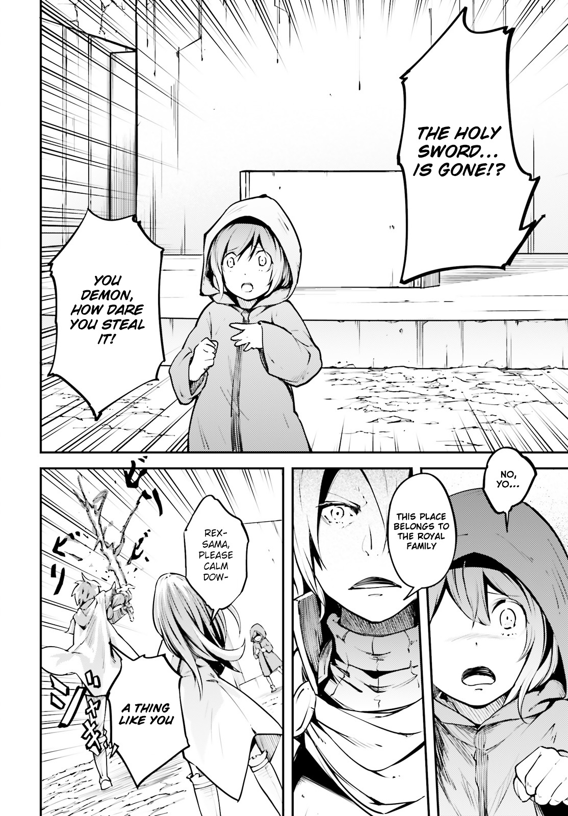 Read Lv999 No Murabito chapter 2 image 8 on Lezhin