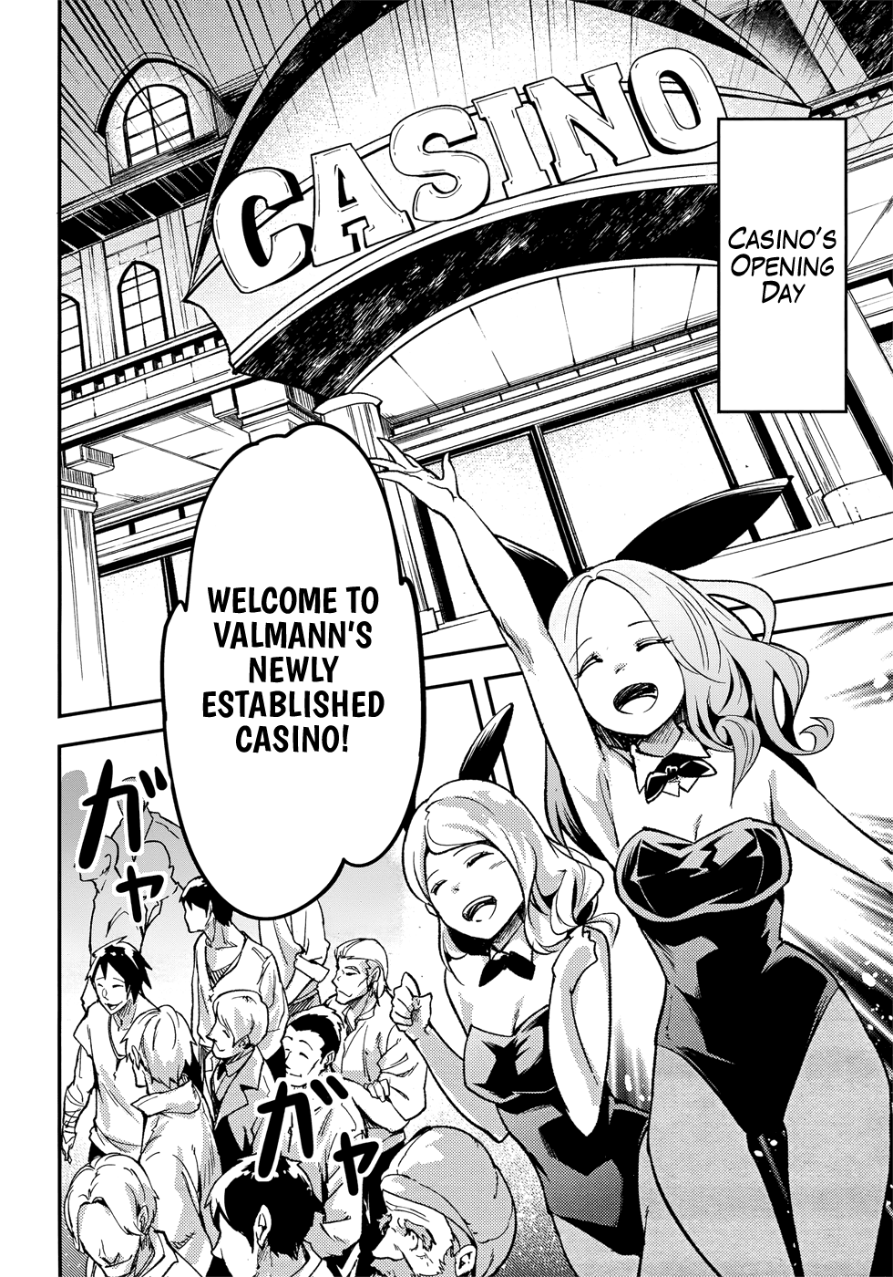 Read Lv999 No Murabito chapter 20 image 18 on Lezhin