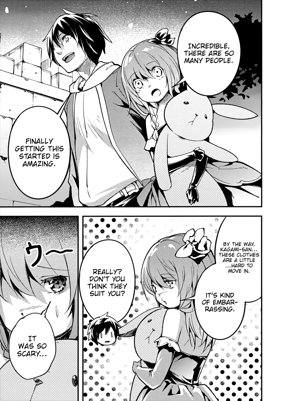 Read Lv999 No Murabito chapter 20 image 19 on Lezhin