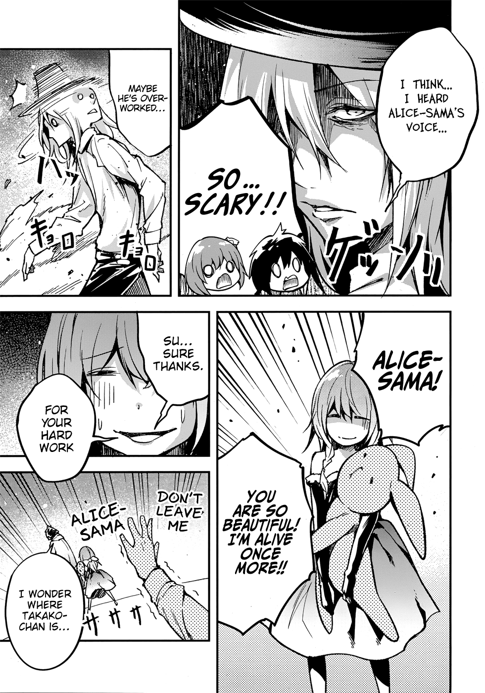 Read Lv999 No Murabito chapter 20 image 23 on Lezhin