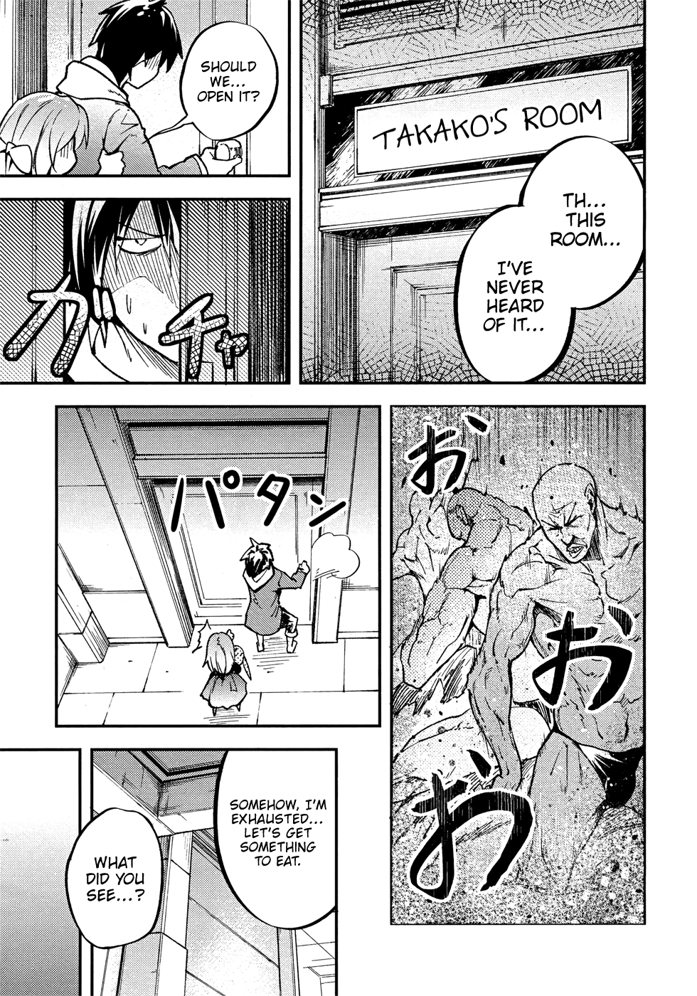 Read Lv999 No Murabito chapter 20 image 25 on Lezhin