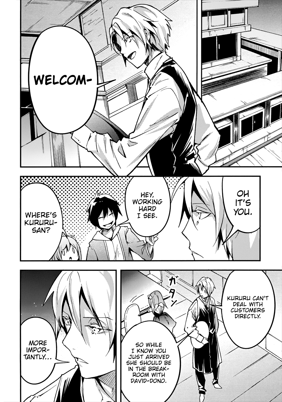 Read Lv999 No Murabito chapter 20 image 26 on Lezhin