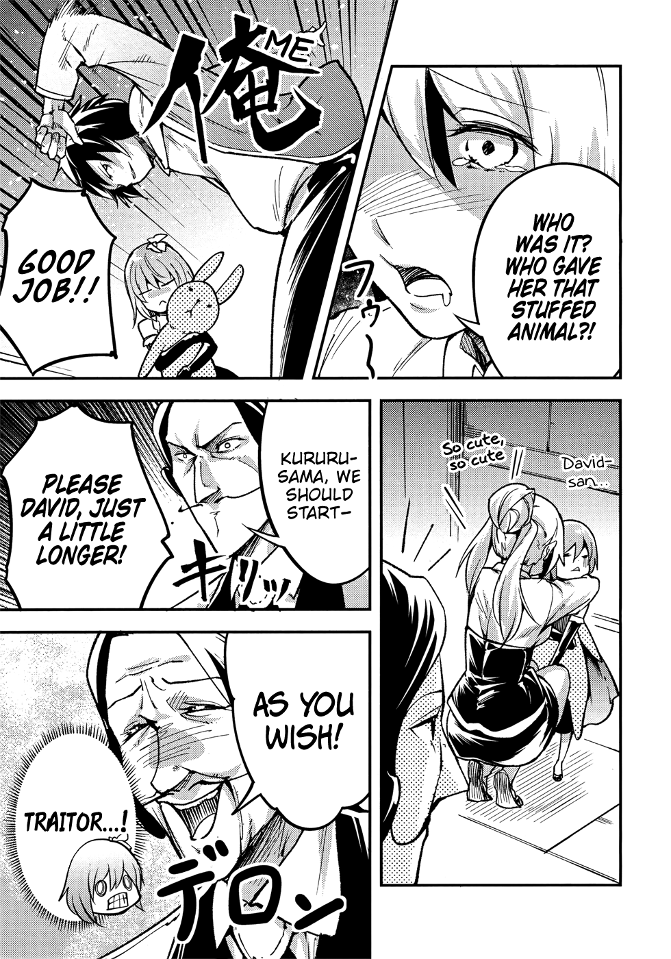 Read Lv999 No Murabito chapter 20 image 33 on Lezhin