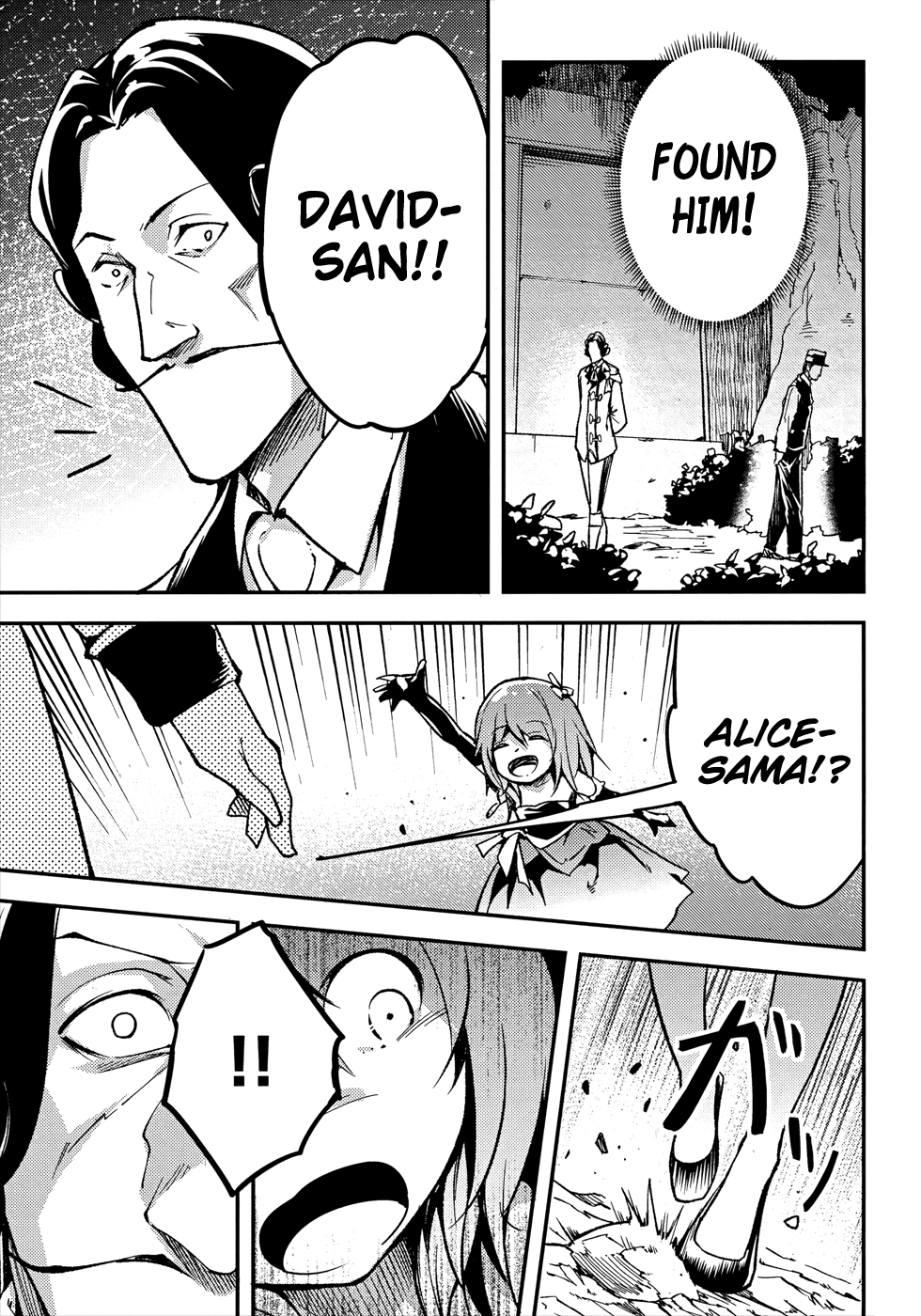 Read Lv999 No Murabito chapter 20 image 43 on Lezhin