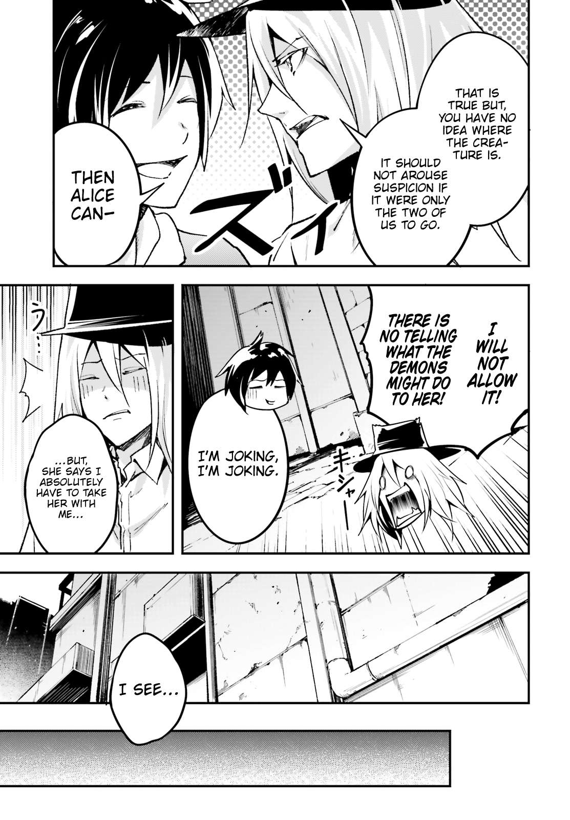 Read Lv999 No Murabito chapter 22 image 19 on Lezhin